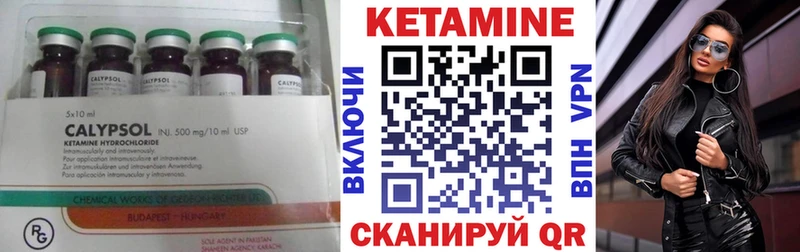Кетамин VHQ  Мариинский Посад 