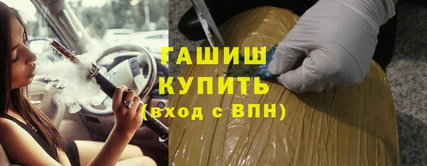 мет Баксан