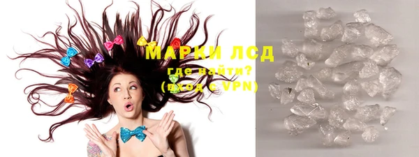 марихуана Балабаново