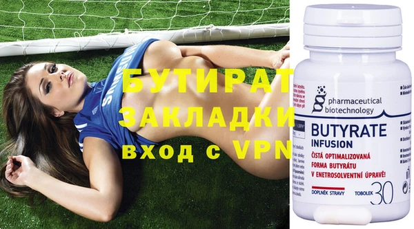 мефедрон мука Армянск