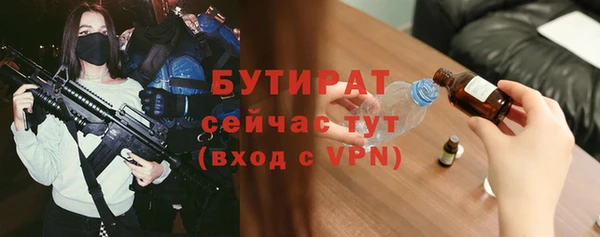 мет Баксан