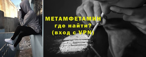 марихуана Балабаново