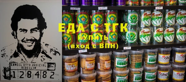 марихуана Балабаново