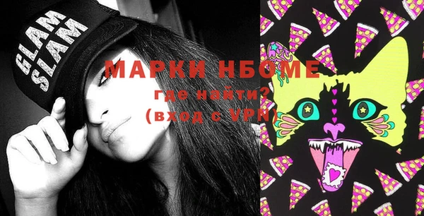мет Баксан