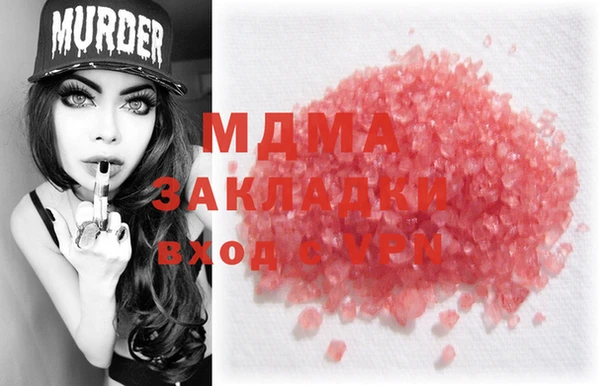 стаф Балахна