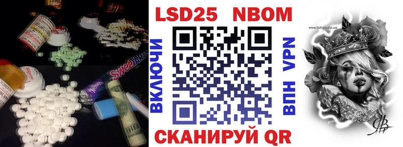 ЛСД экстази кислота  blacksprut зеркало  Мариинский Посад 