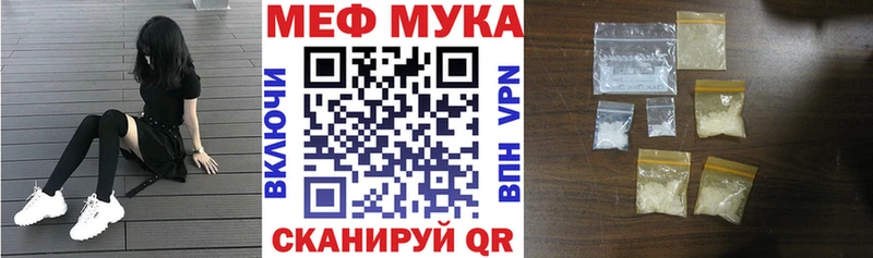 дарк нет телеграм Мариинский Посад МЯУ-МЯУ мука наркошоп